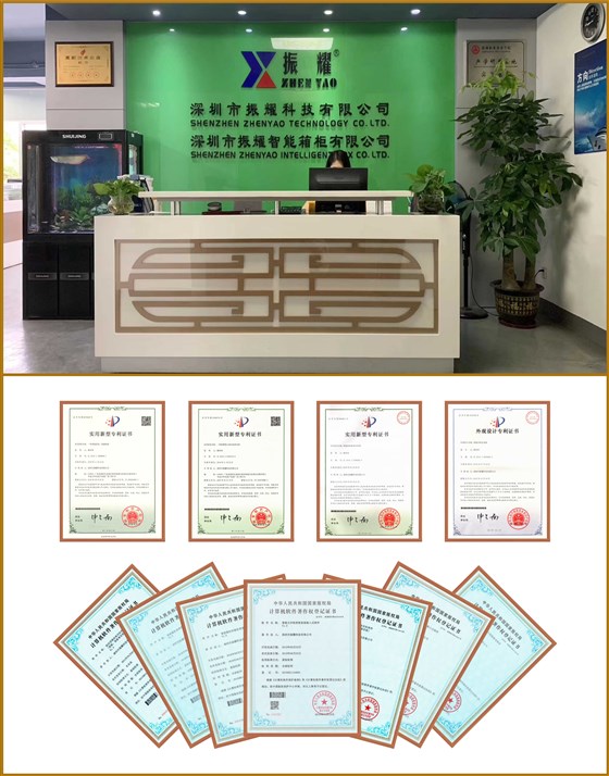 專利證書圖片 專利證書圖片
