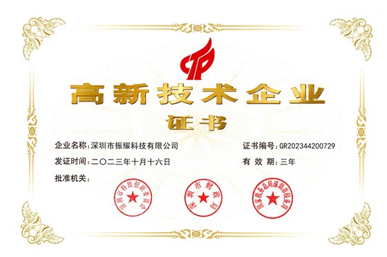 國高證書-2023年A4