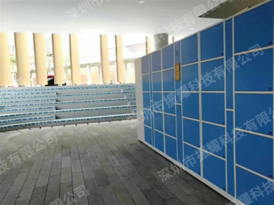 香港中文大學(xué)（深圳）校區(qū)手機(jī)寄存柜
