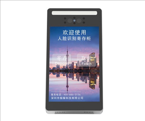 8寸人臉識別主控系統(tǒng)