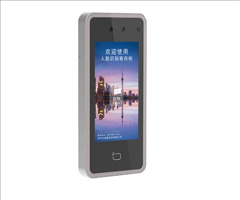 5寸人臉識別主控系統(tǒng)