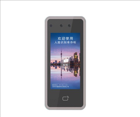 5寸人臉識別主控系統(tǒng)