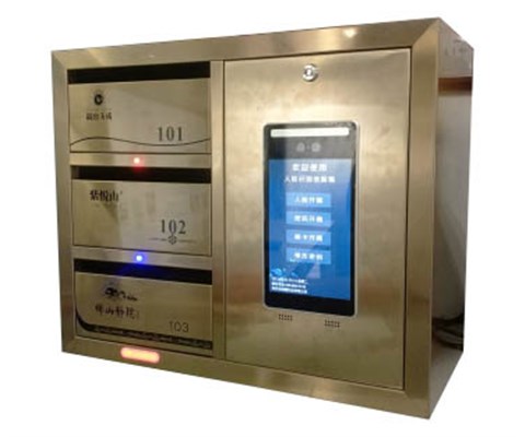 智能人臉識(shí)別信報(bào)箱