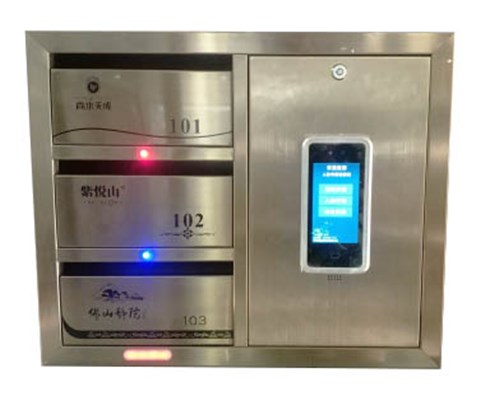 智能人臉識(shí)別信報(bào)箱