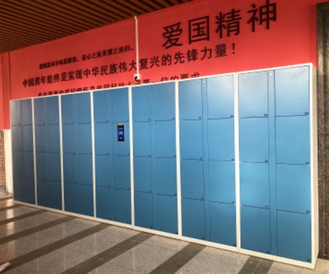 學(xué)生電子書(shū)包柜