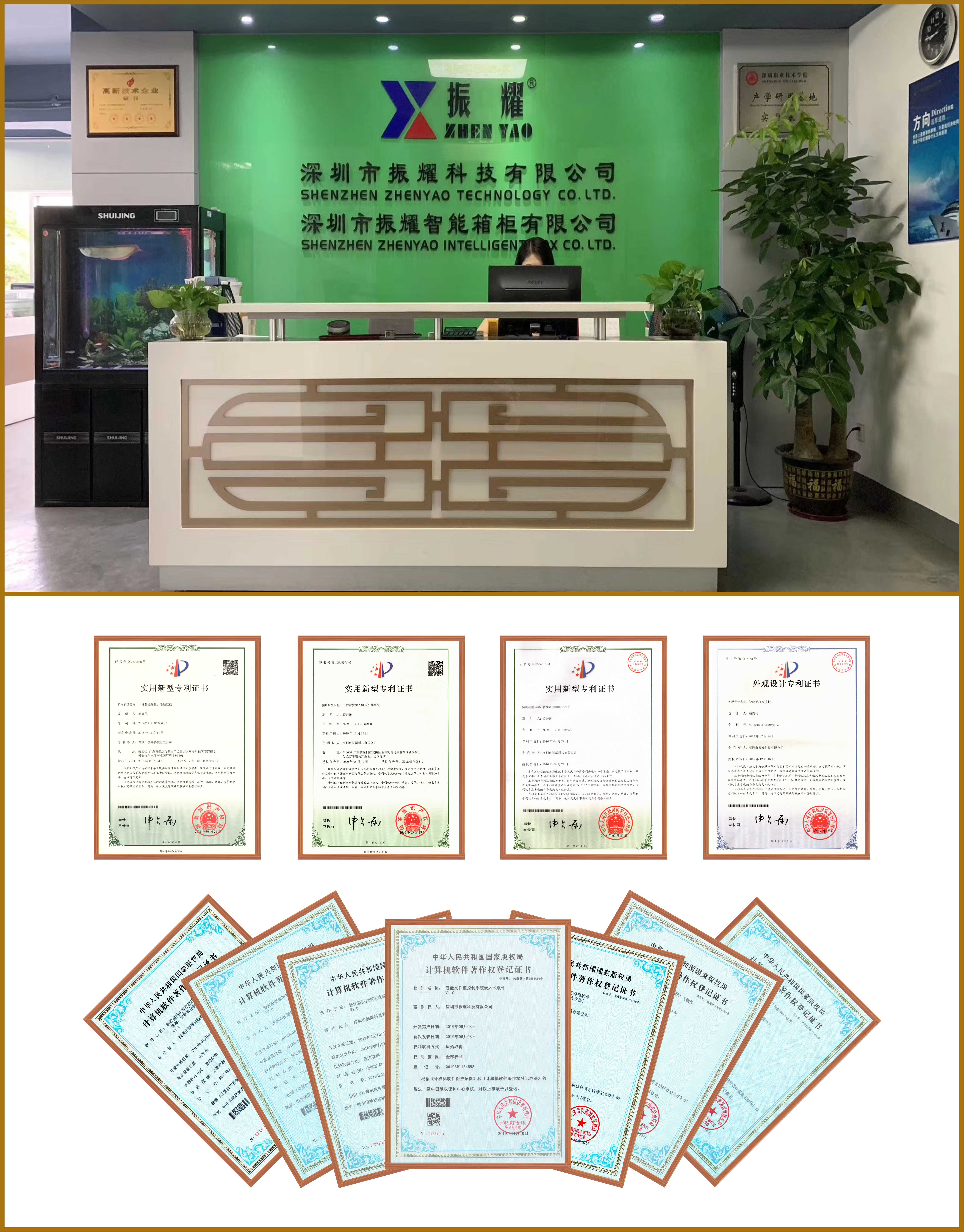 專利證書圖片