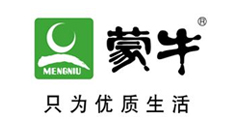 天津蒙牛公司電子智能手機(jī)柜應(yīng)用案例