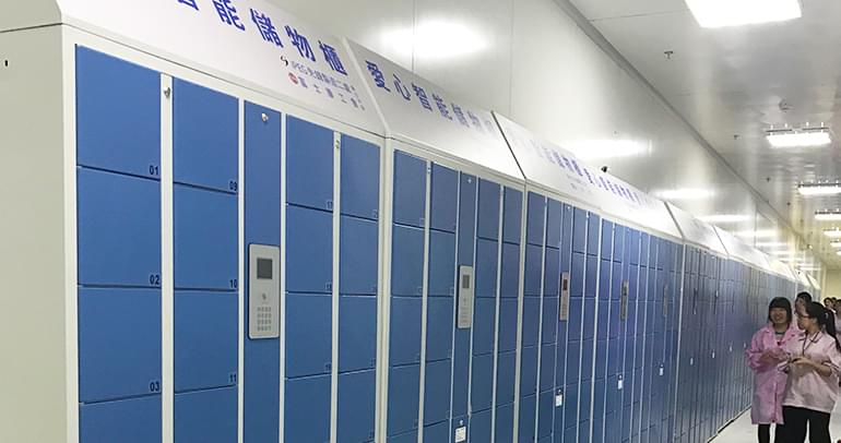 振耀手機(jī)柜