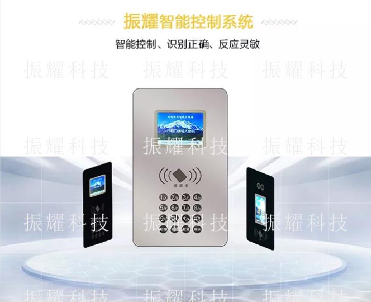 振耀科技智能箱柜控制系統(tǒng)，指紋人臉識別主控系統(tǒng)