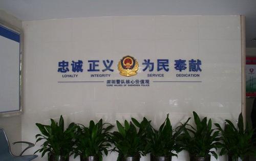深圳福田公安分局智能指紋儲(chǔ)物柜案例