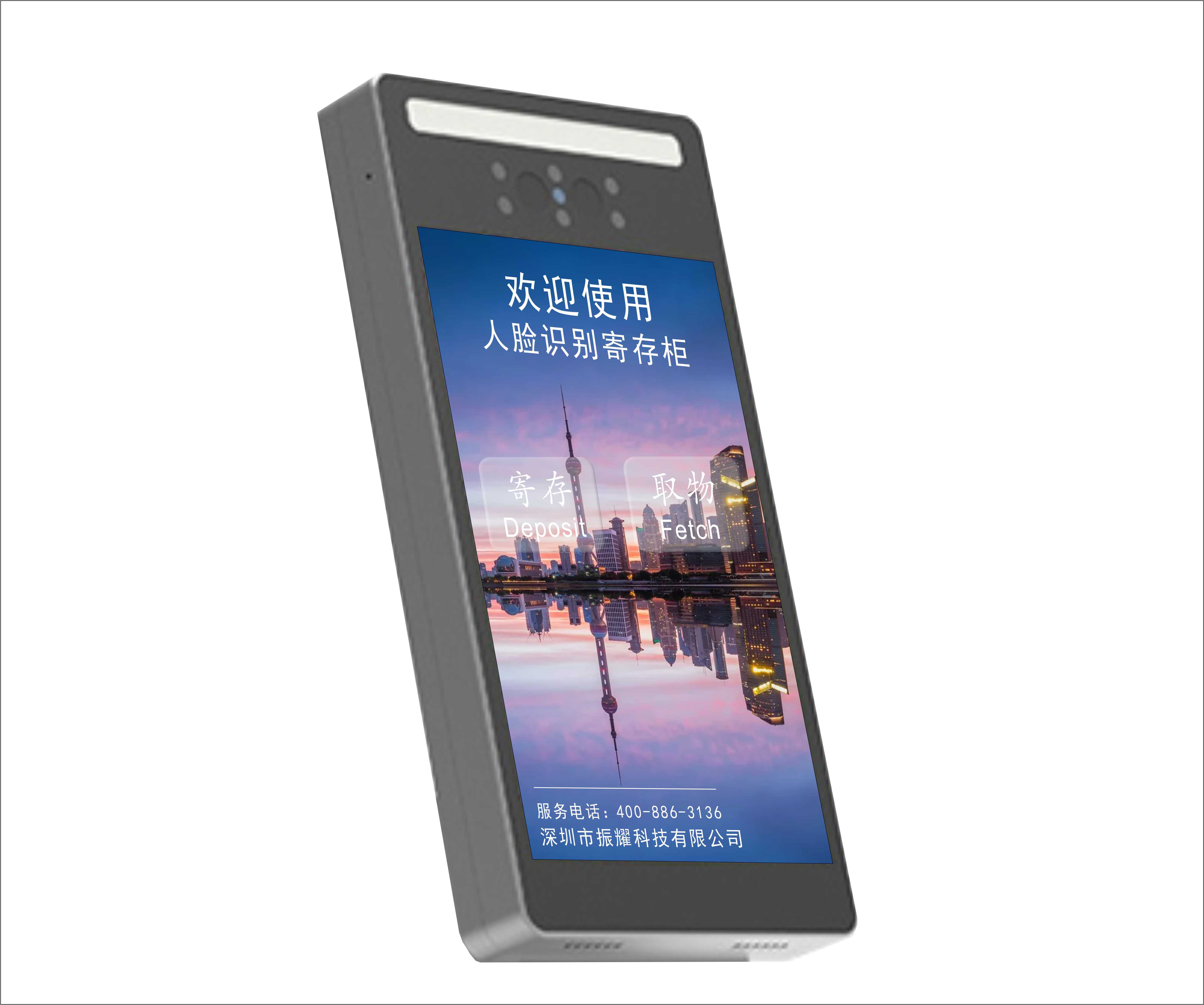 8寸人臉識別主控系統(tǒng)