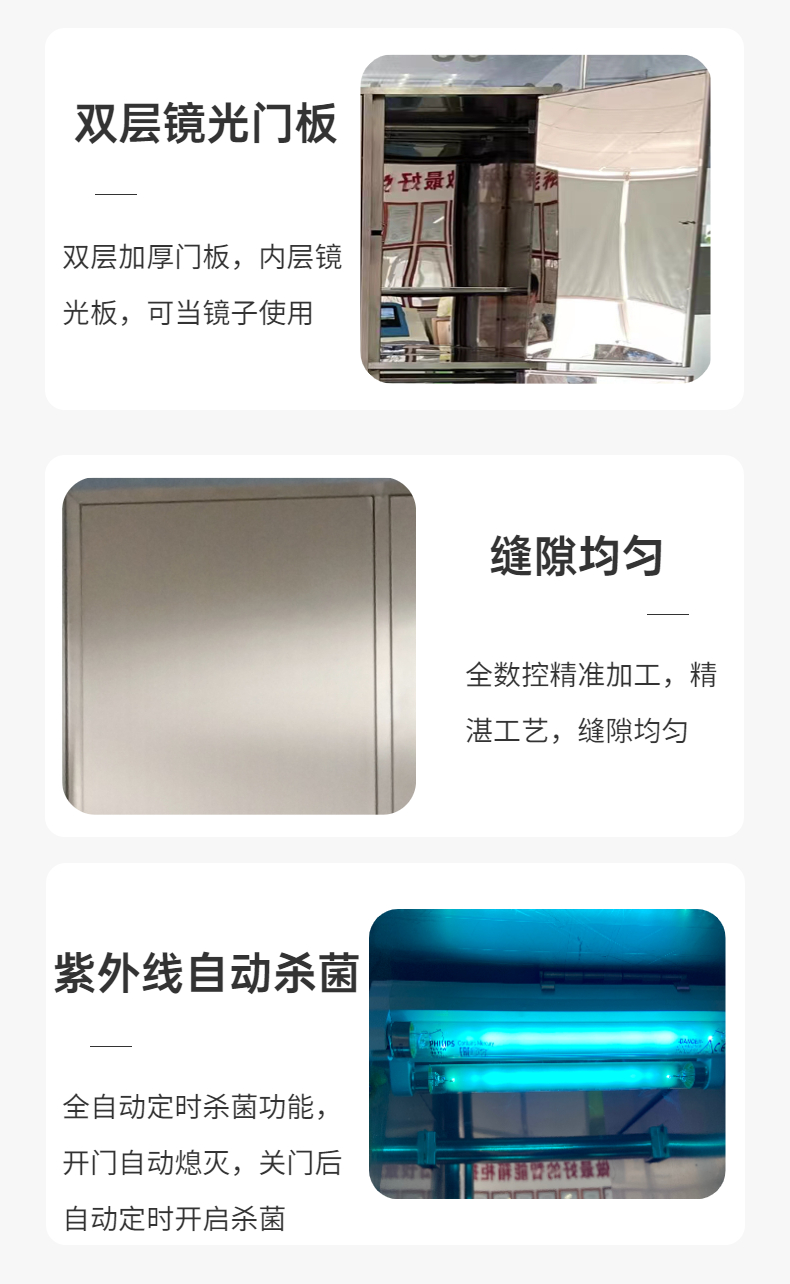 衣柜詳情頁